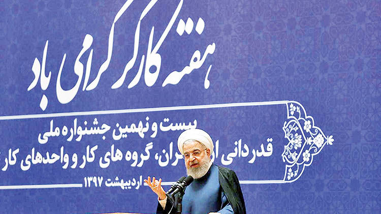 دومین انتقاد علنی روحانی از دولت