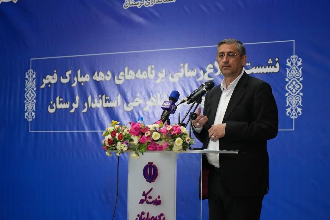 1010 طرح دهه فجر در لرستان کلنگ‌زنی یا افتتاح می‌شود
