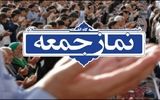 امام جمعه قم: نباید فریب لبخندهای دیپلماتیک دشمنان را خورد/ مسئولان با همان روحیه جهادی وارد میدان شوند