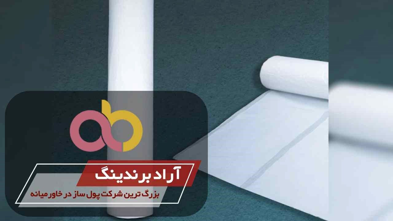 انواع سفره یکبار مصرف سفید ساده شیشه ای رویال