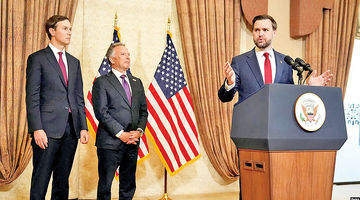 تدارک دور دوم مذاکرات