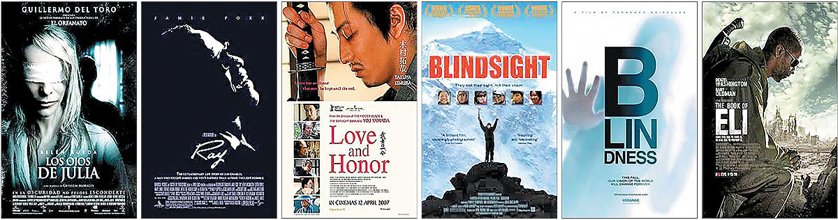 دنیای «نابینایی» در سینما
