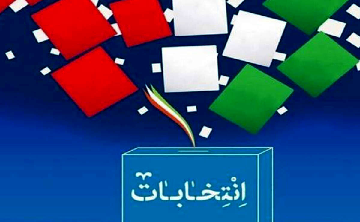 جزئیات جدید از برگزاری مرحله دوم انتخابات مجلس شورای اسلامی +زمان و شرایط 