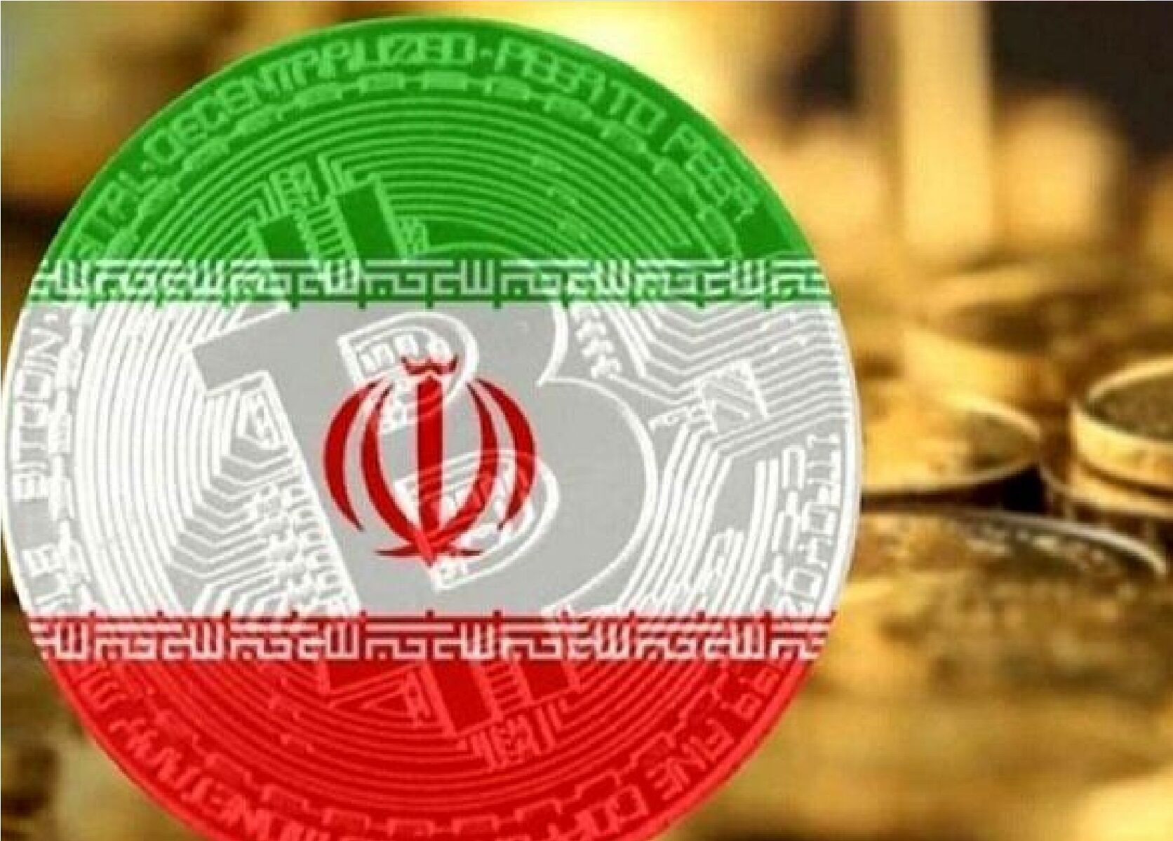 تصویب و ابلاغ سند ساماندهی رمزدارایی‌ها 
