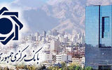 بررسی پرونده بانک مرکزی در دیوان محاسبات   