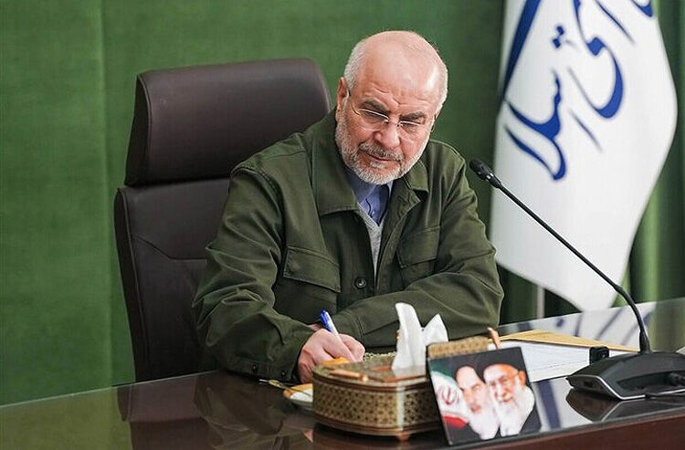 نامه قالیباف به شورای عالی امنیت ملی