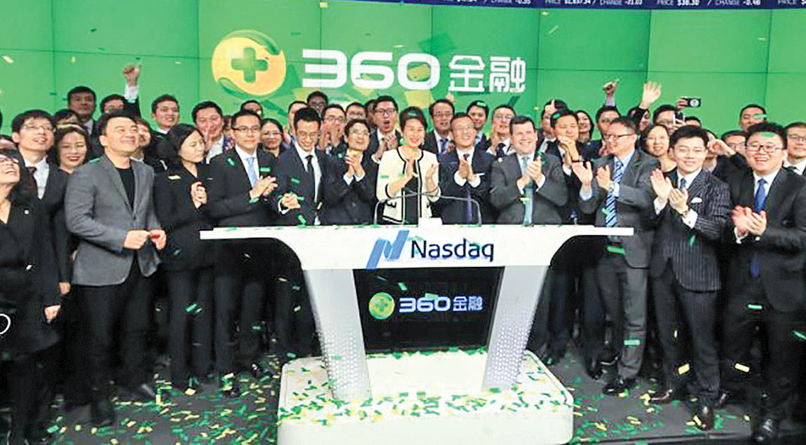 عرضه سهام شرکت چینی360 Finance در بورس آمریکا