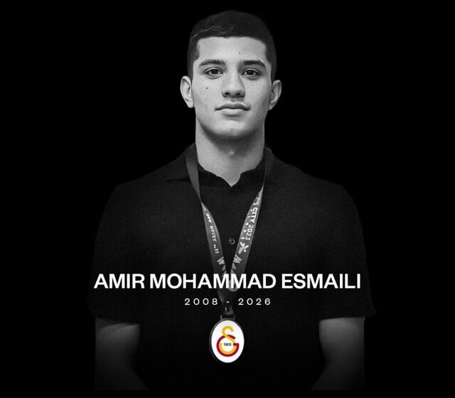 امیرمحمد اسمعیلی درگذشت