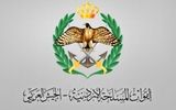 این کشور  به حمایت از اسرائیل در حمله به ایران اعتراف کرد