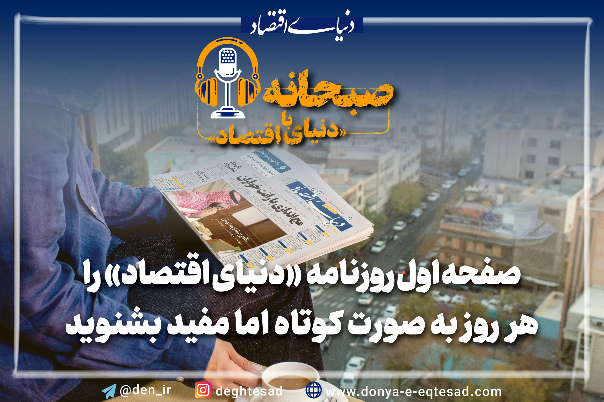 واکنش بازارها به سینگال‌های مثبت سیاسی

