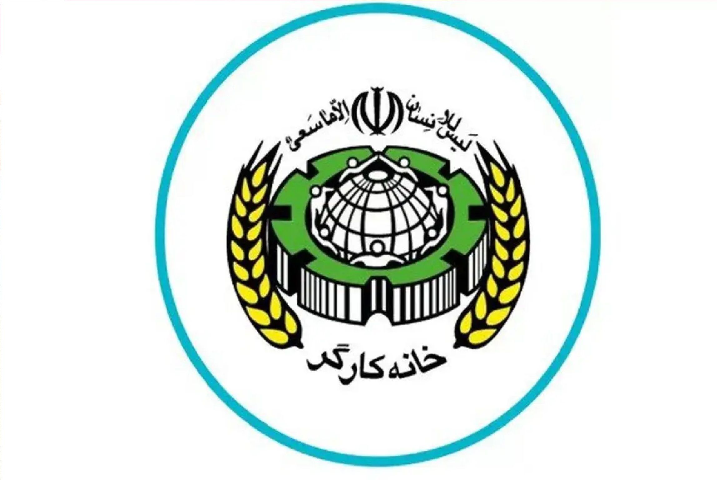 آغاز نام‌نویسی پایگاه تابستانه خانه کارگر ویژه دانش‌آموزان شهر تهران