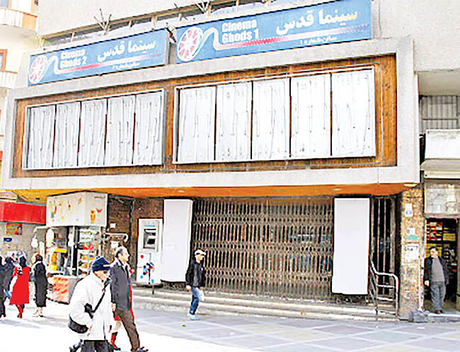 سال رکود در نیمه راه