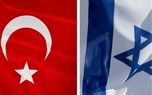 واکنش ترکیه به تهدیدات جدید نتانیاهو