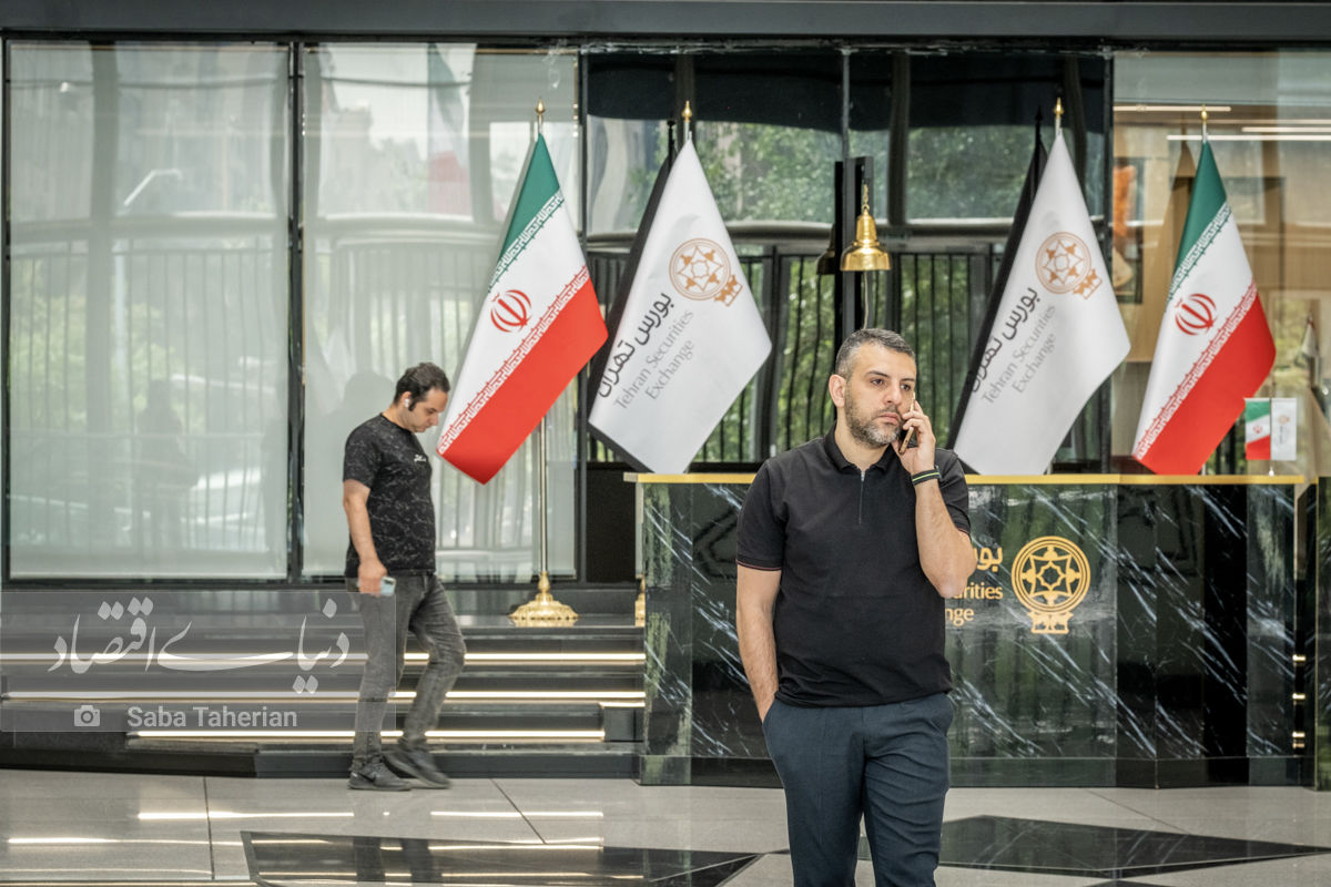 چالش جدید بورس