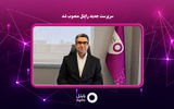 سرپرست جدید شرکت خدمات ارتباطی رایتل، منصوب شد.