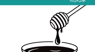 تعامل دولت و اقتصاد در تاریخ معاصر چگونه بوده است؟
