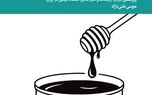 تعامل دولت و اقتصاد در تاریخ معاصر چگونه بود؟