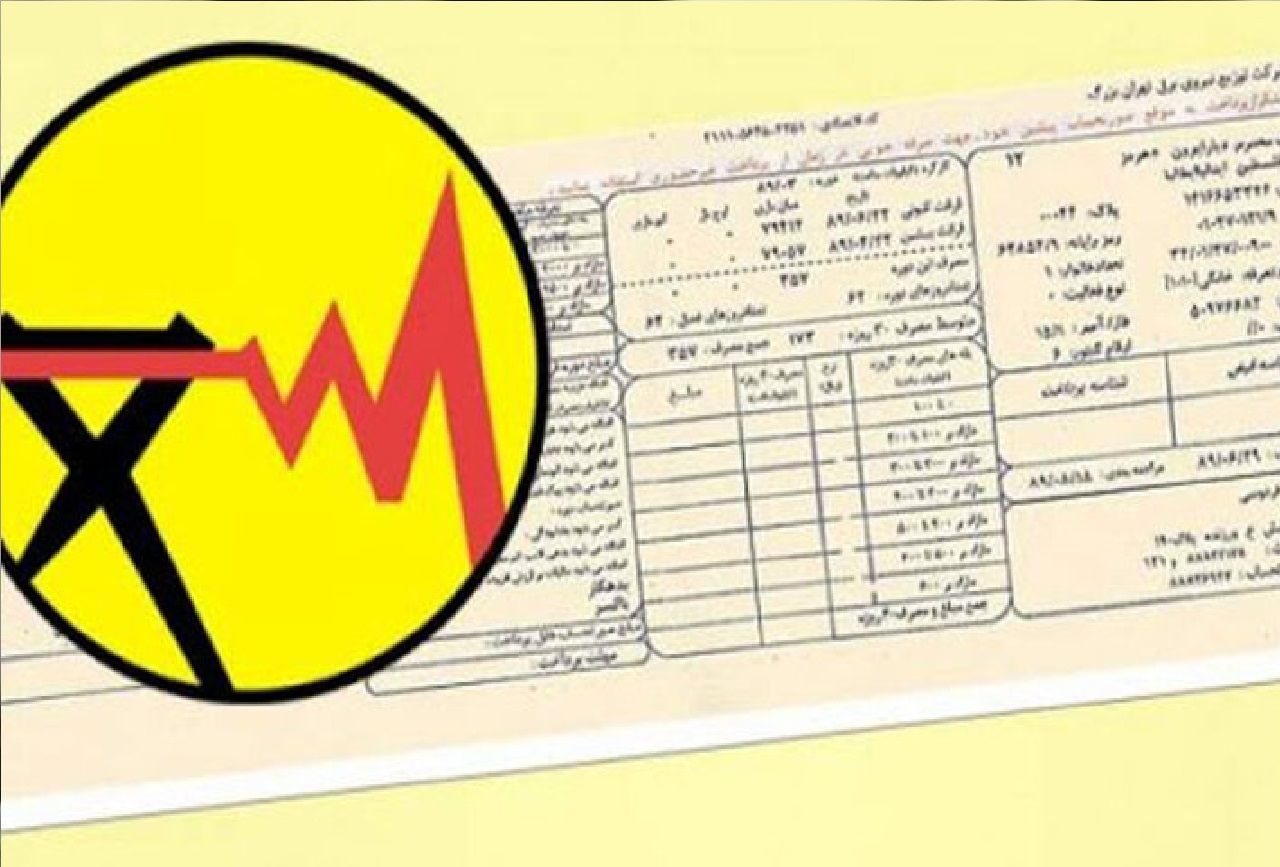 قبض برق چه تعداد از مشترک تهرانی رایگان شد؟