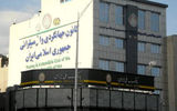خدمات غیر‌حضوری کانون جهانگردی