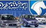 قیمت جدید محصولات ایران خودرو/ دناپلاس چقدر شد؟ + جدول
