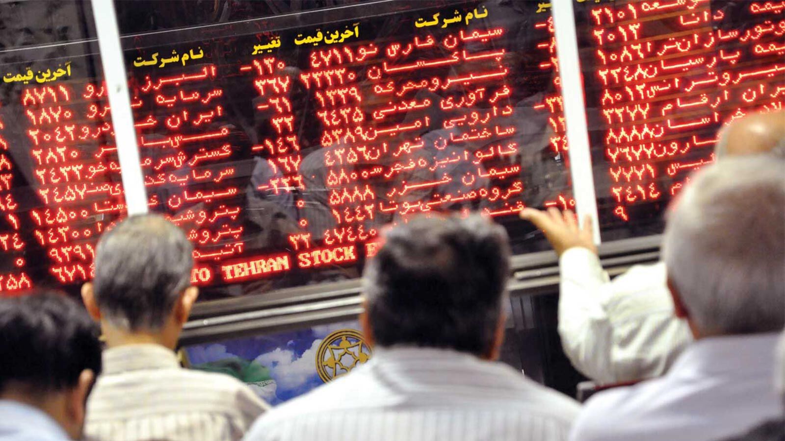 عرضه اولیه خبرنا آغاز شد/ میزان نقدینگی چقدر است؟