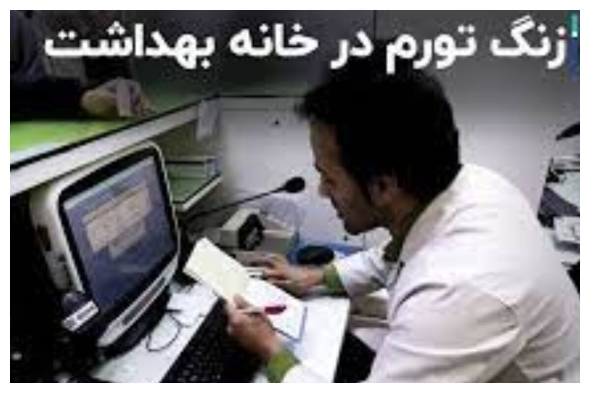 روایت آمار‌های بانک مرکزی از تورم/ فتح قله‌ای جدید در این بخش+ فیلم