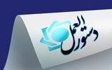 ابلاغ «دستورالعمل حساب جاری (ریالی) و ضوابط اجرایی ماده (6) اصلاحی قانون صدور چک» به شبکه بانکی 
