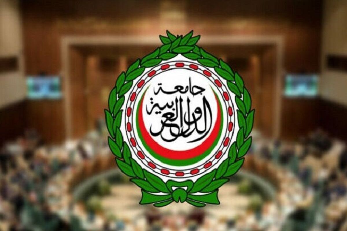 صدور بیانیه شدیداللحن اتحادیه عرب+ جزئیات