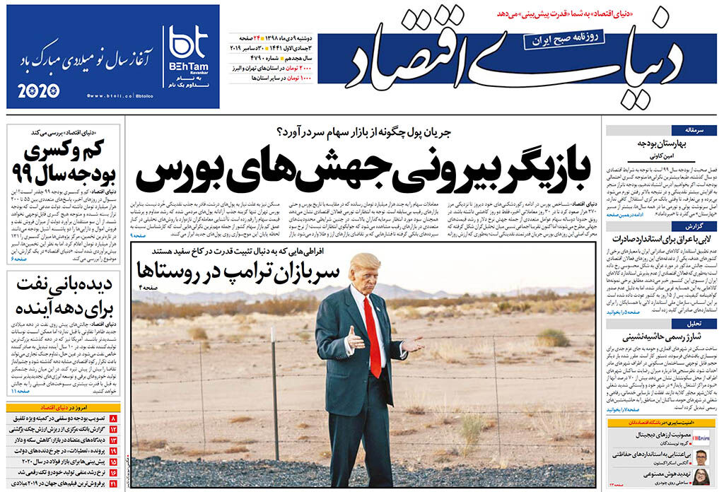 شماره 4790