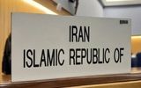 ایران: آمریکا و اسرائیل اساسنامه آژانس اتمی را بمباران کردند