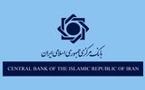 کارمزدهای خدمات بانکی ریالی به روزرسانی شد/ بخشنامه بانک مرکزی به شبکه بانکی