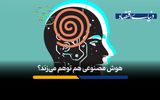 چرا مدل‌های زبانی هوش مصنوعی دچار «توهم» در پاسخگویی می‌شوند؟