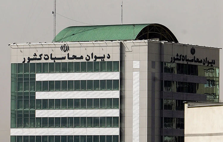 رسیدگی دیوان محاسبات به عملکرد دستگاه‌ها در چند حوزه