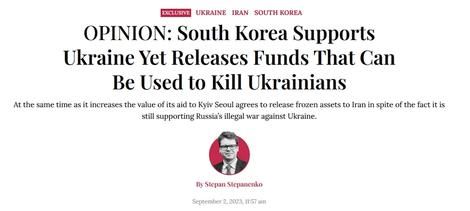ادعای اوکراین درباره توافق اخیر تهران- واشنگتن و آزادسازی پول های بلوکه شده 