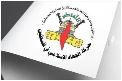 جهاد اسلامی: حتی اگر تبادل اسرا محقق شود، جنگ غزه متوقف نخواهد شد