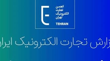 بازار ۸۹ همتی پلتفرم‌ها و اینستاگرام