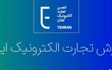بازار ۸۹ همتی پلتفرم‌ها و اینستاگرام