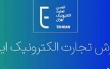 بازار ۸۹ همتی پلتفرم‌ها و اینستاگرام