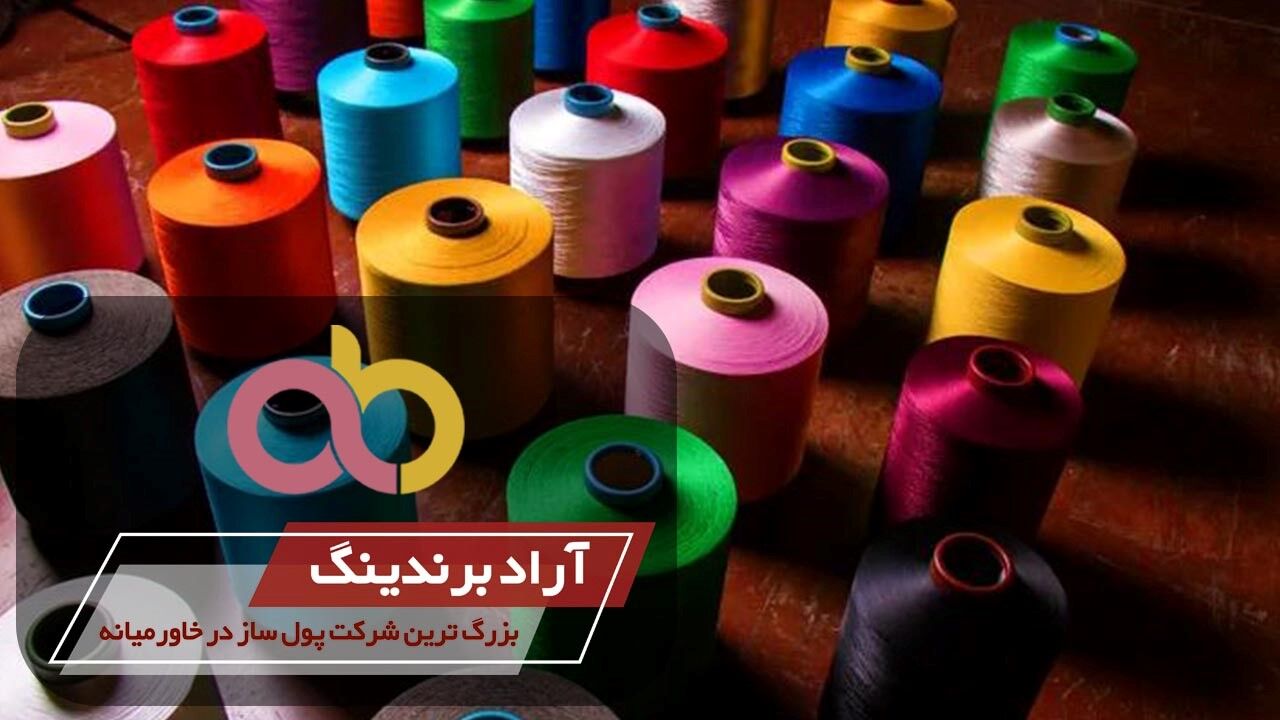 خرید نخ پنبه شانه شده قلاب بافی