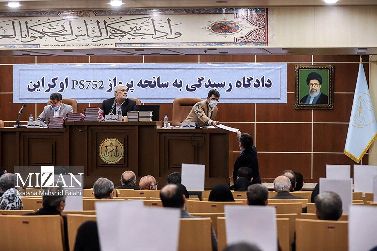 چرا متهمان سرنگونی هواپیمای اوکراینی اعدام نشدند؟ 