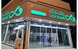 استمرار درخشش بانک دی در آبان؛ درآمد ۵ هزار و ۲۶۰ میلیارد تومانی از تسهیلات