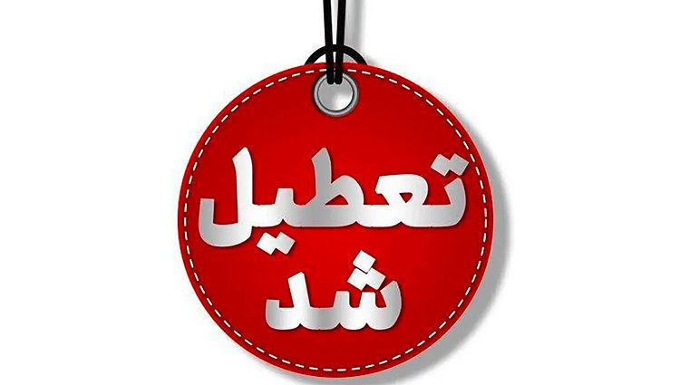 سایهروشن - ۱۴۰۴/۰۵/۲۱