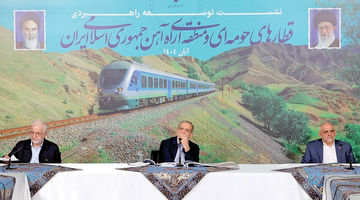 1+4 ایراد قطار حومه‌ای