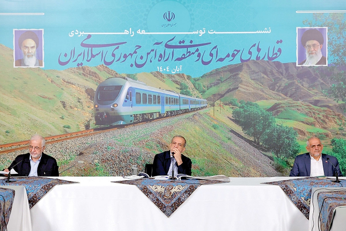 1+4 ایراد قطار حومهای