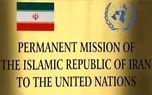 واکنش ایران به فعال‌سازی ادعایی مکانیسم اسنپ‌بک