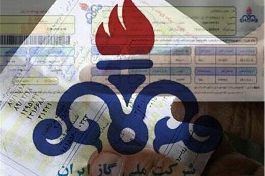 مردم ازنا و الیگودرز فعلاً قبض‌های گاز نجومی را پرداخت نکنند