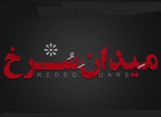 تصویری متفاوت از چهره مهتاب کرامتی