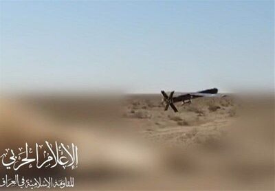حمله پهپادی مقاومت عراق به مرکز نظامی اسرائیل
 