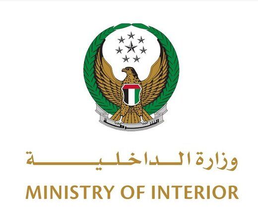 امارات پرواز پهپاد در آسمان‌ این کشور را ممنوع کرد