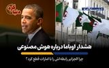 چرا الجزایر رابطه‌اش را با امارات قطع کرد؟